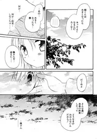 COMIC Potpourri Club 2005-12