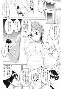 COMIC MILF 2011-09 Vol. 3