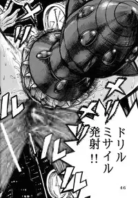 (C68) [Otaku no Youjinbou (Yamaura Shou)] Youjinbou Otaku Matsuri (Space Battleship Yamato) [Digital]