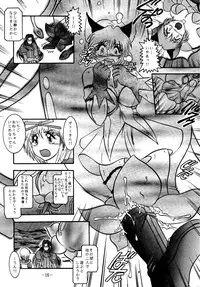 (SC19) [Studio Kyawn (Murakami Masaki, Sakaki Shigeru)] RIBBON APPLE POPS (Tokyo Mew Mew)