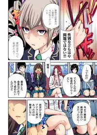 Oretoku Shuugakuryokou ~Otoko wa Jyosou shita Ore dake!! Ch. 1-28