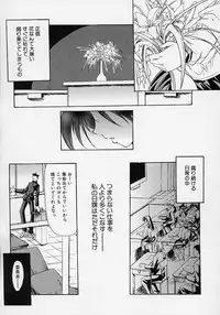 [Misakura Nankotsu] Gotai Choo Manzoku