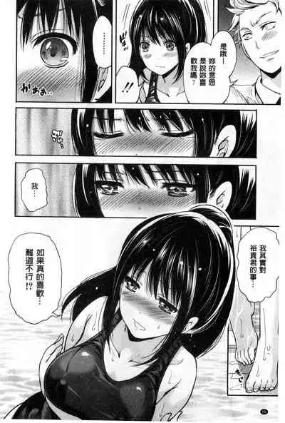 Syoujo Meguri | 少女輪迴