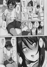 (C95) [Mousou Deguchi (Unou)] Succubus no Rinjin 2