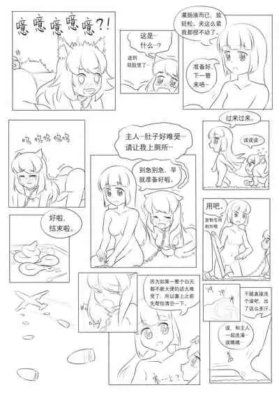 占星術師