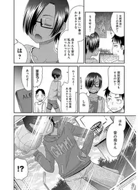 [Momonosuke] The Innocent Porno [Digital]