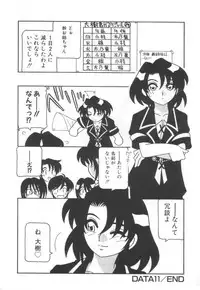 [O.RI] Kochira Eroge Seisaku Yuugen Gaisha!!