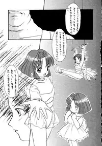 [SYSTEM GZZY, Y's Company, Jaraya] Mon! (Toshinden)