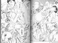 [Suzuki Kimuchi] Kangofu Rock 2