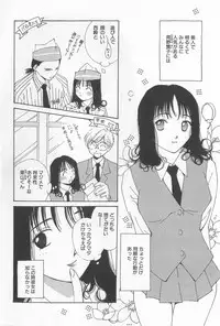 [Himuro Serika] Hitomi