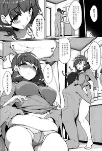 (C93) [Kirintei (Kirin Kakeru, Kouri)] Gochisousama wa Kikoenai (THE IDOLM@STER CINDERELLA GIRLS)