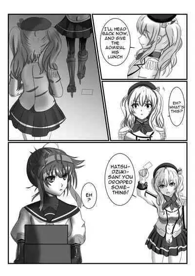 [Seamount Square] Rubber Kashima-San 1 & 2 [English][Moosh][Digital]