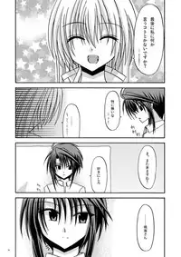 [Valssu] Rasen Kai (Spiral: Suiri no Kizuna)