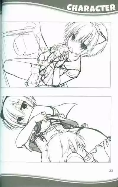 [SAGA PLANETS] KAKENUKE SUMMER BOOK