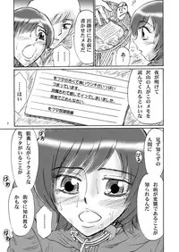 [Mousou Kai no Juunin wa Ikiteiru. (Kan Danchi)] Kyoudai SM Monogatari "7days fuzz" ~Nanokakan Choukyouroku~ Chuuhen [Digital]