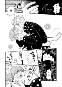 [SF-L (Hikari)] Yousei Ou to Fujimi Otoko no Ichiya no Ayamachi (Nanatsu no Tazai) [Digital]