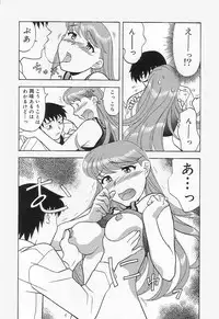 [Yanagi Masashi] Mama To Yobanaide!?