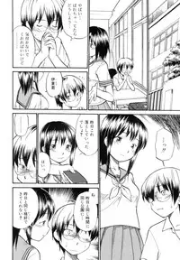 [Hinemosu Notari] Read Me!