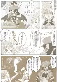 [NMADCHEN] Kyuu Tamashi Ima no Kiss