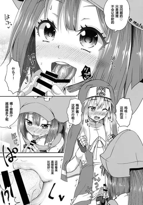 MayBri Shasei Gaman Game