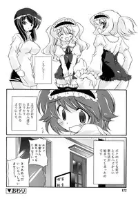 Comic Rin Vol. 22 [2006-10]