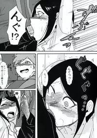 (Gakuen Trial) [Hanaji (Douman Ao)] Psycho x Fake (Danganronpa)