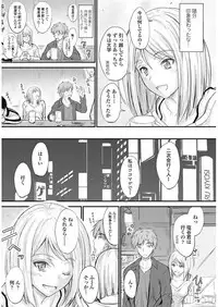 COMIC Penguin Club 2018-01 [Digital]