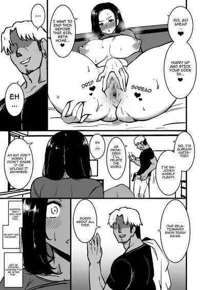 Musume no Kareshi ni Ochiru Okaa-san. 2 | A Mother Who Falls For Her Daughter's Boyfriend 2