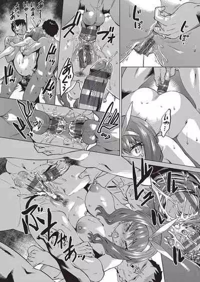 Jagan no Saimin Inryoku de Seitokai Rezu Joshi-tachi no Shojo o Kyousei Reipu!