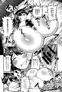 COMIC Anthurium 021 2015-01