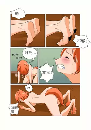 My Pet Girlfriend ,我的寵物女友