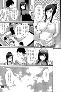 [Nishikawa Kou] Musume no Kare | My Daughter's Boyfriend [Chinese] [魔劍个人汉化-SIS]