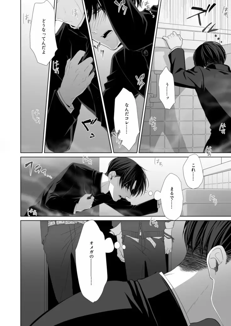 かなしき心中