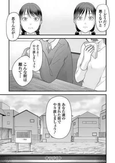 Hakuhyou no Kanojo-tachi