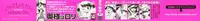 [Tamachi Yuki] Mrs.LOLITA