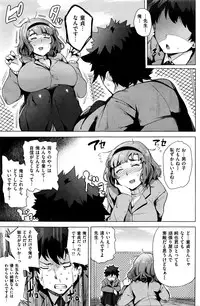 COMIC Kairakuten BEAST 2016-04