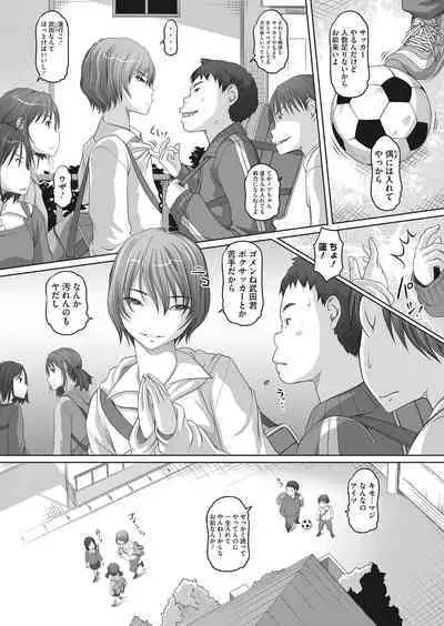 COMIC HOTMILK 2022-11