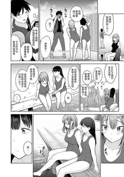 SotsuAl Cameraman toshite Ichinenkan Joshikou no Event e Doukou Suru Koto ni Natta Hanashi Ch.1-9