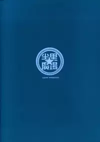 (C92) [Tuzi Laoda (Henrybird9)] Youjo Eirei ga Oosugi no Ken ni Tsuite Natsu (Fate/Grand Order)