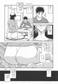 (C67) [Sankaku Apron (Sanbun Kyoden, Umu Rahi)] Akebi no Mi - Masae Zero Katei