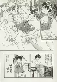 [Zerry Fujio] Shin Smile