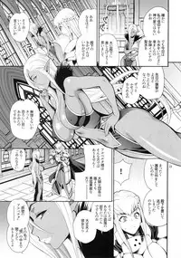 (C93) [Shallot Coco (Yukiyanagi)] Yukiyanagi no Hon 41 - Buta to Onnakishi 3 Inwaku no Majo Eleanore