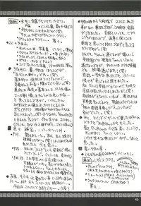 [NOUZUI MAJUTSU, NO-NO'S (Kawara Keisuke, Kanesada Keishi)] Nouzui Kawaraban Hinichijoutekina Nichijou NEPAL-hen
