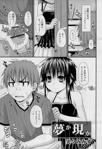 COMIC RiN 2012-01