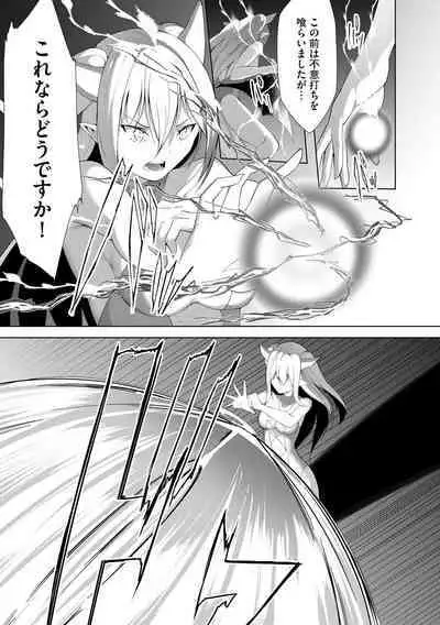 Cyberia Plus Vol. 15