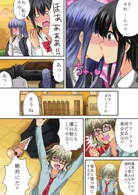 BANANAMATE Vol. 8