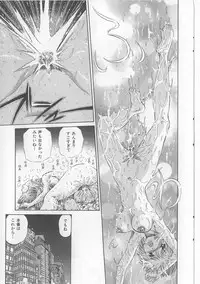 [Persona] Erohon Dou | The Way of Pornography