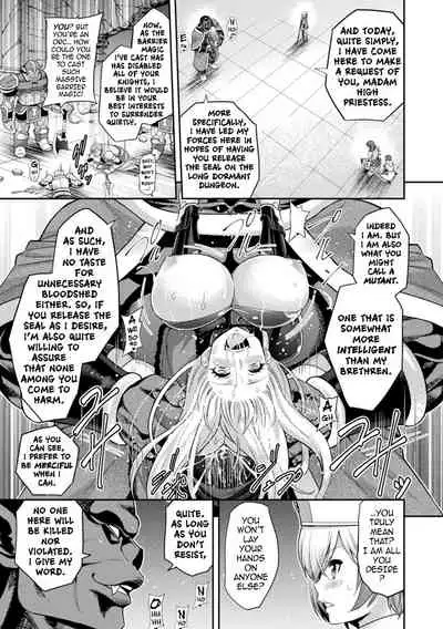 ERONA 2 Orc no Inmon ni Modaeshi Miko no Nare no Hate 1-wa "Inmon Miko"