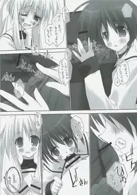 (C72) [Private Garden (Tsurusaki Takahiro)] Retrieve.5 (Mahou Shoujo Lyrical Nanoha)