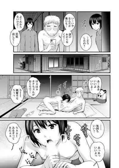 Meshibe no Sakihokoru Ch. 1-11